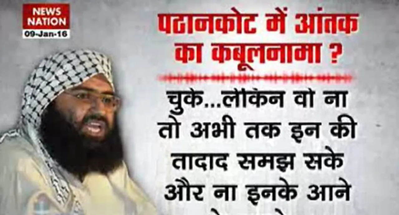 Jaish-e-Mohammadâ€™s new audio tape exposes Pakistan