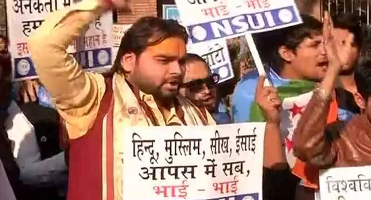 NSUI protests against seminar on Ram temple in DU