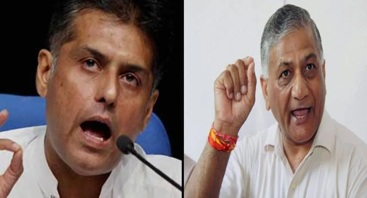 V K Singh, Congress dismiss Manish Tewariâ€™s remarks on 2012 troop movement story