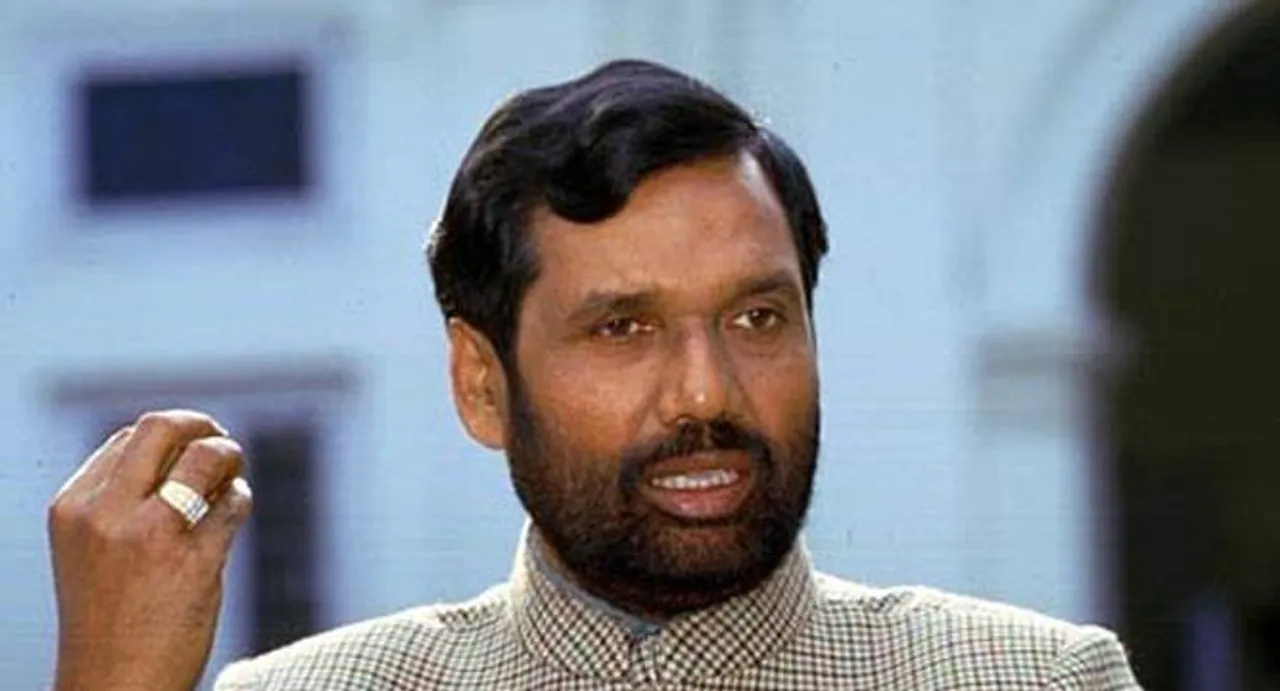  Paswanâ€™s Wisdom: Pakistan is terrorism hit; India-Pak-Bangladesh should unite!