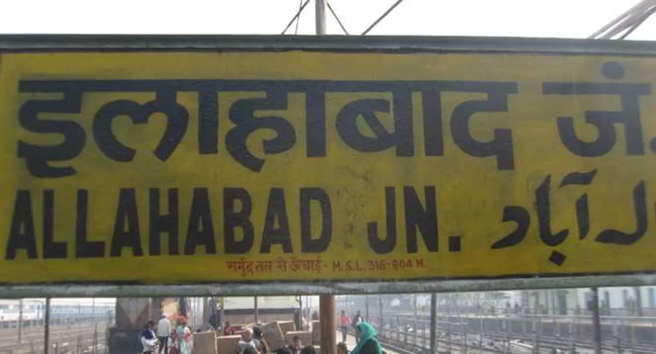 Kalka Express decouples near Allahabad; passengers safe