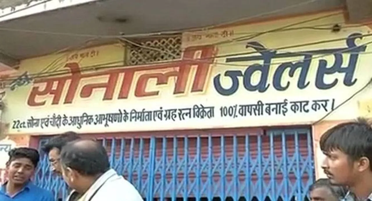 Jungleraj returns in Patna, Jeweller shot dead