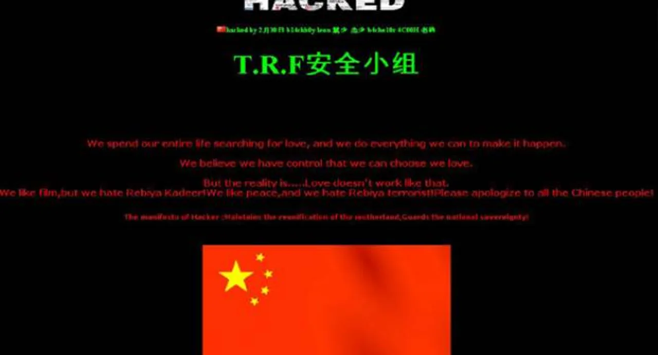 Top Chinese university's website hacked by IS sympathiser