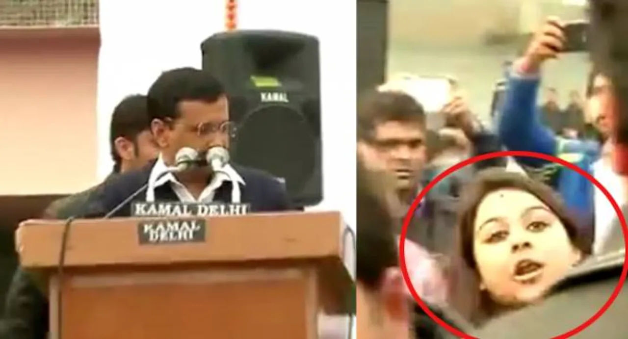 Kejriwal ink attack accused Bhawna Arora granted bail