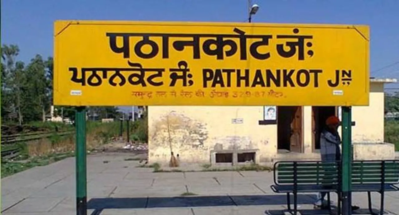 Unclaimed bag sparks bomb scare at Pathankot railway station