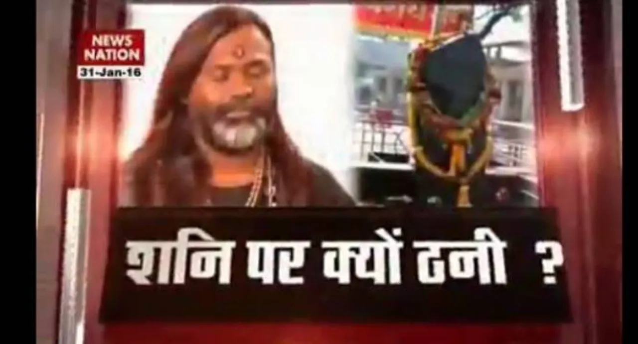 Exclusive: Daati Maharaj opens up about Shani temple controversy!