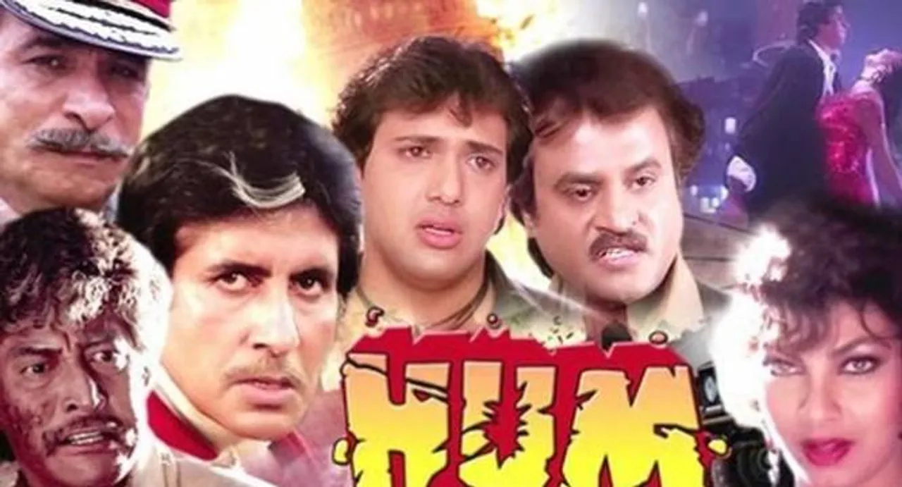 'Hum' clocks 25 years, Big B nostalgic