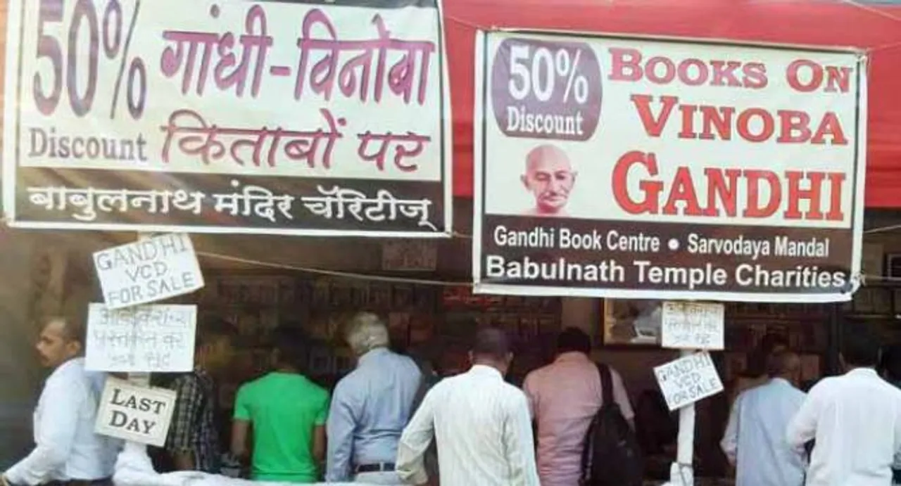 Gandhi books worth around Rs 2.5 lakh sold in a week
