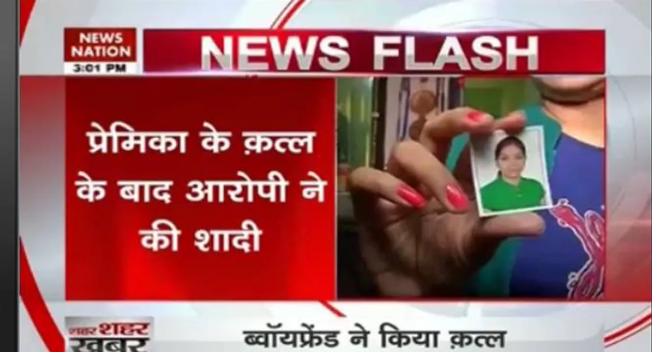 Lover murders Delhi University student, burnt body found in ventilation shaft of his house