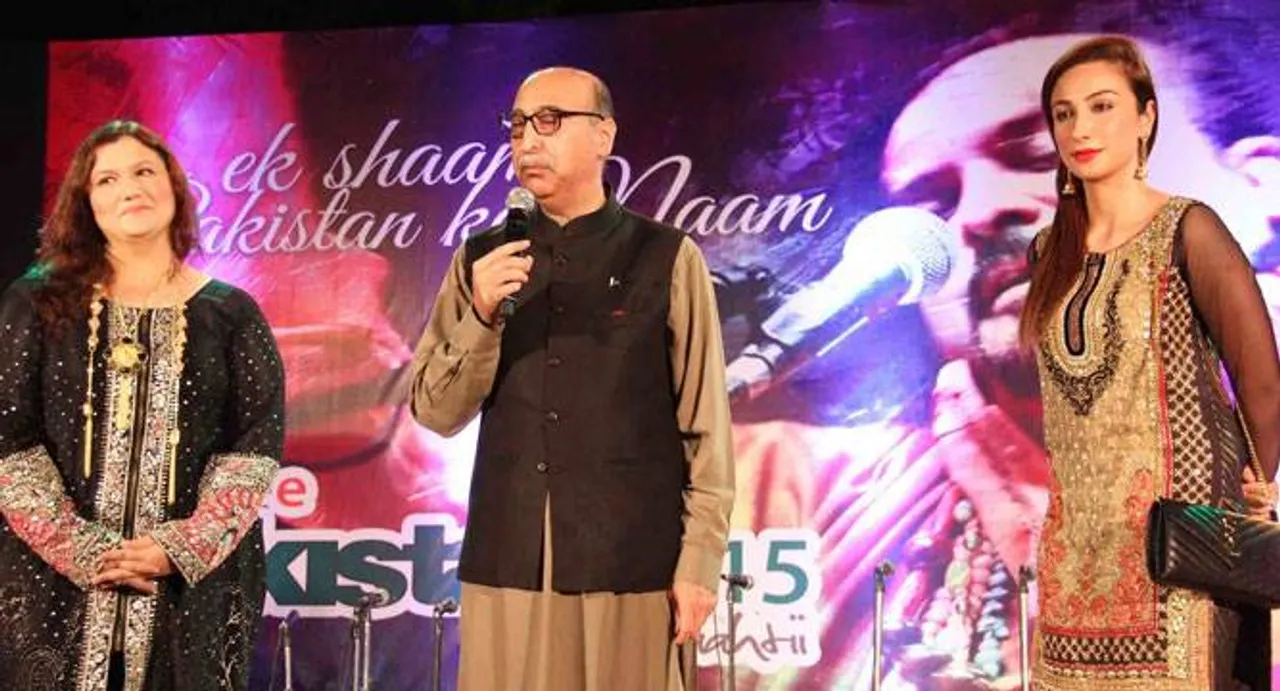 Shaan-e-Pakistan 2016 to be held in Lahore