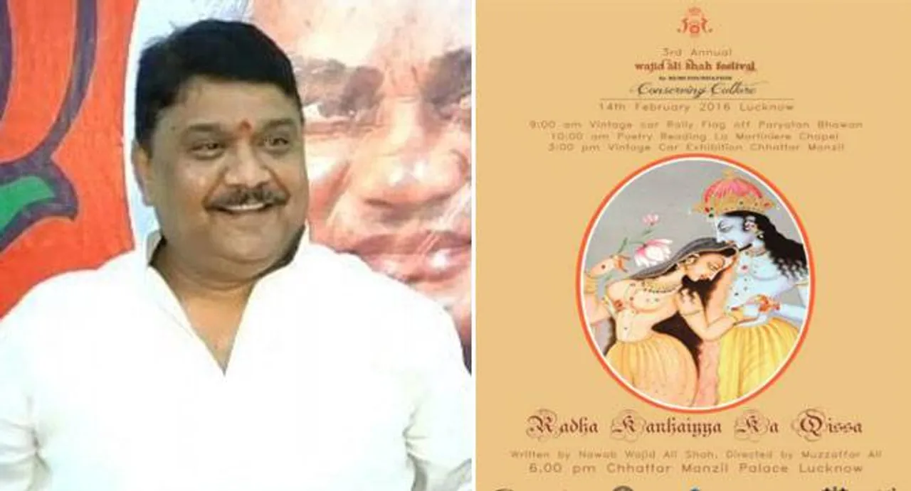 BJP takes exception to 'UP Tourism Day' play poster