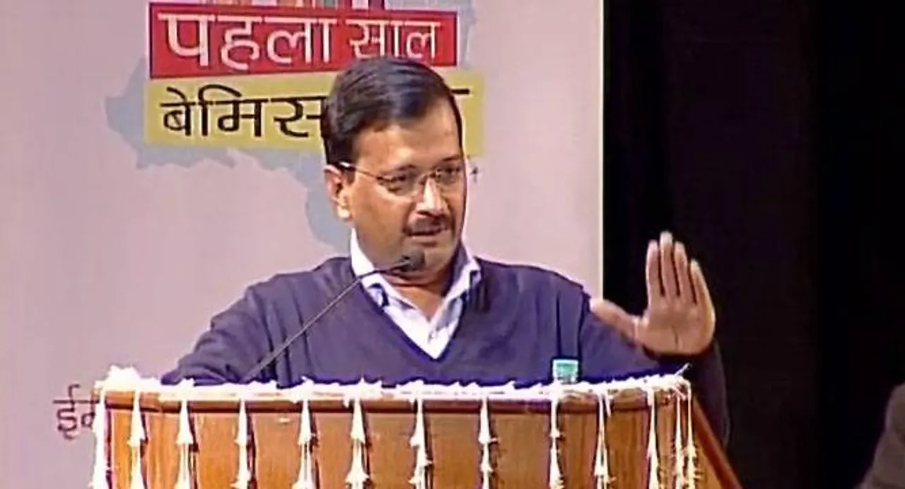 On first anniversary, Arvind Kejriwal announces water bill waivers