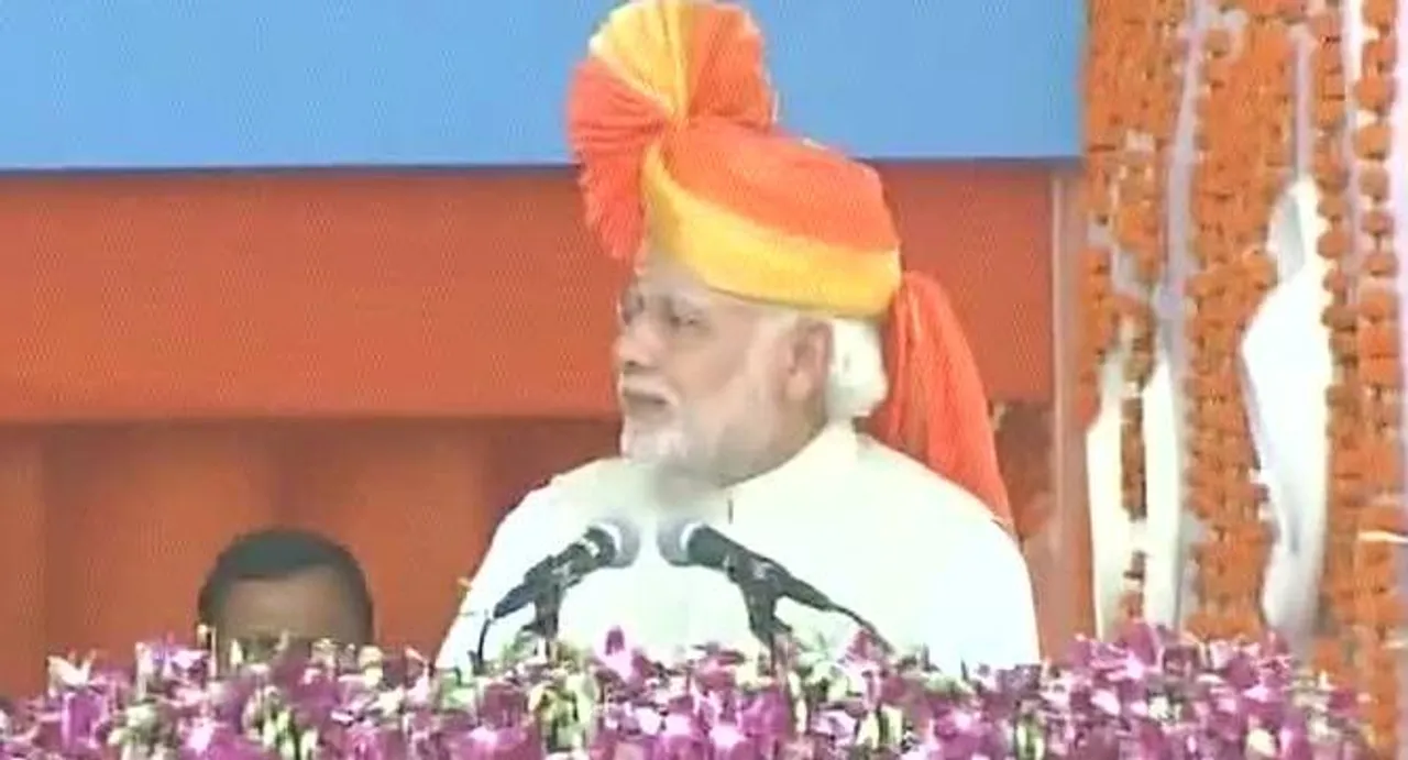 Digital agri market platform to be launched on April 14: PM