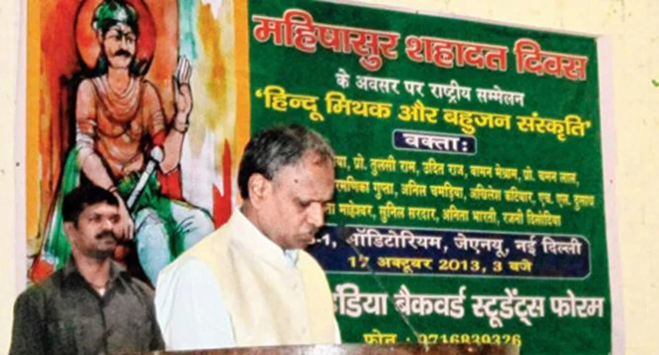 Udit Raj confirms he attended Mahishasur festival at JNU in 2013, embarrassâ€‹es Smriti Irani