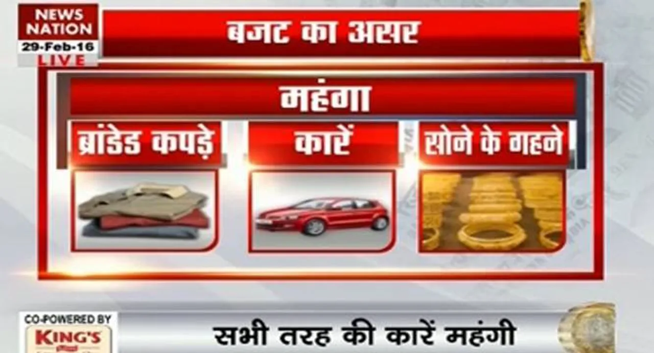 Budget 2016: What gets costlier, what gets cheaper