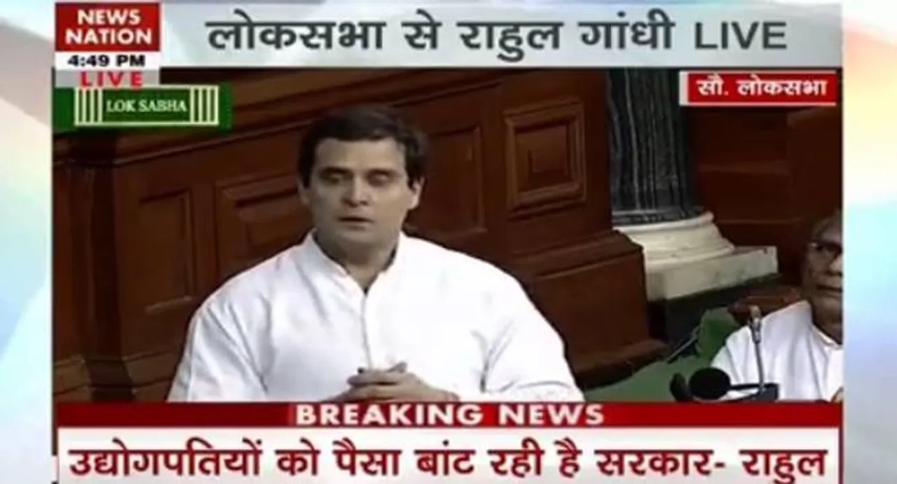LIVE: And, Rahul Gandhi speaks again, says 'I make mistakes, I am not from RSS'
