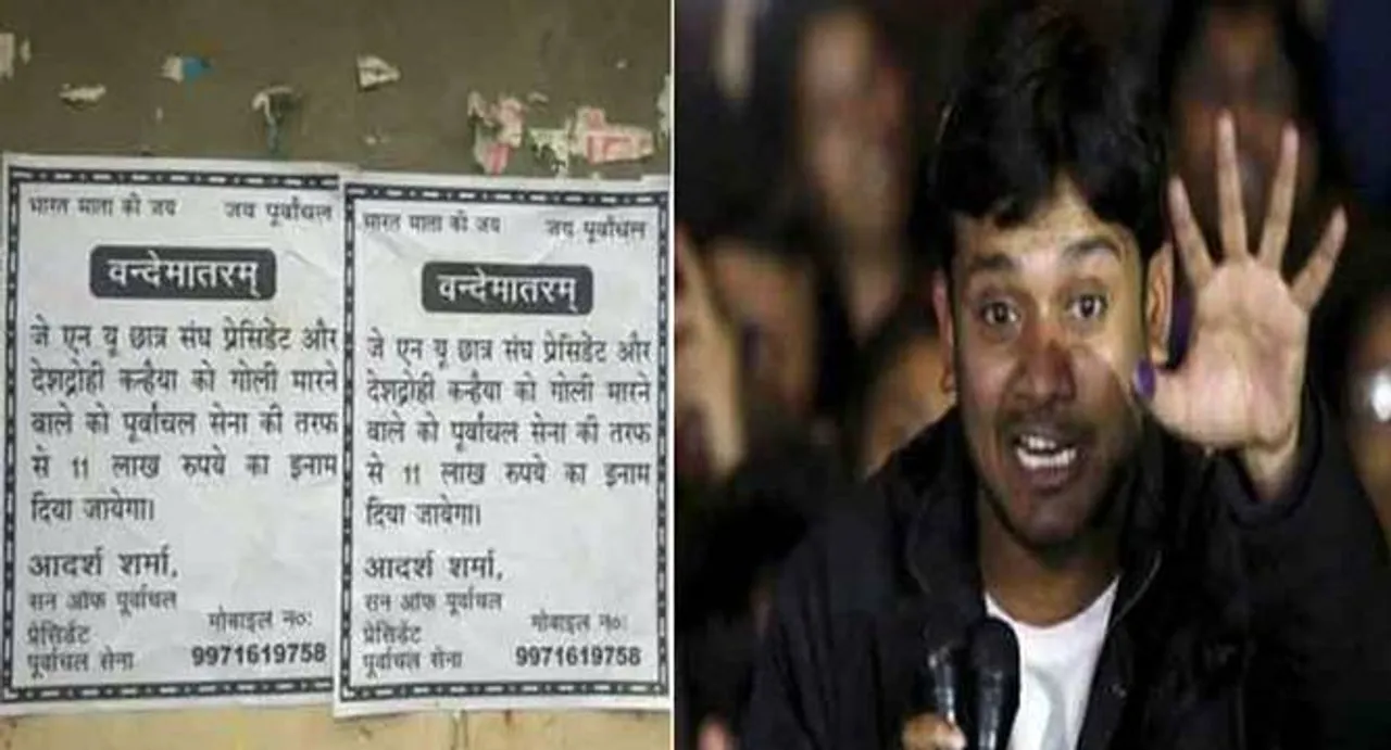 Poster Row: Case filed against Poorvanchal Sena President Adarsh Sharma