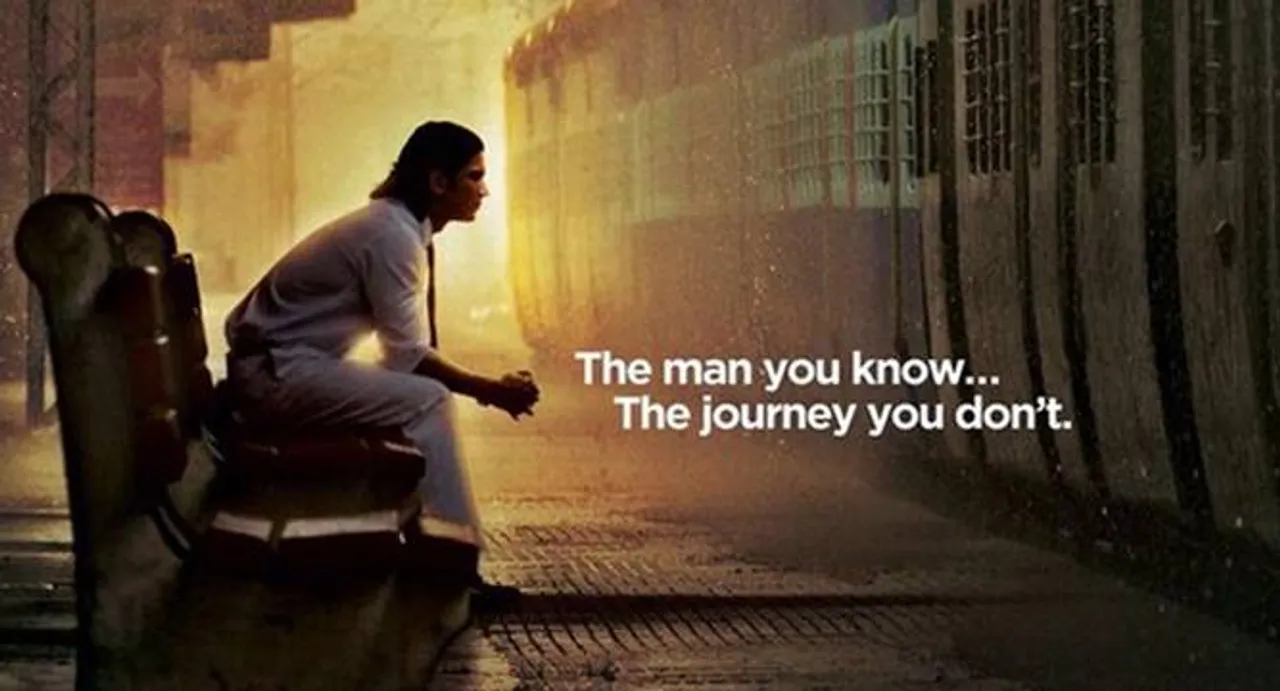 MS Dhoni- The Untold Story first poster out: Sushant Singh in Dhoni avatar
