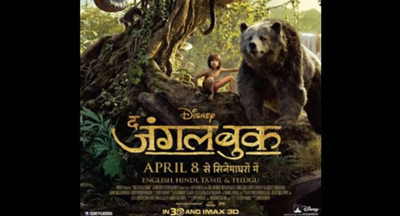 â€˜The Jungle Bookâ€™ Hindi poster unveiled