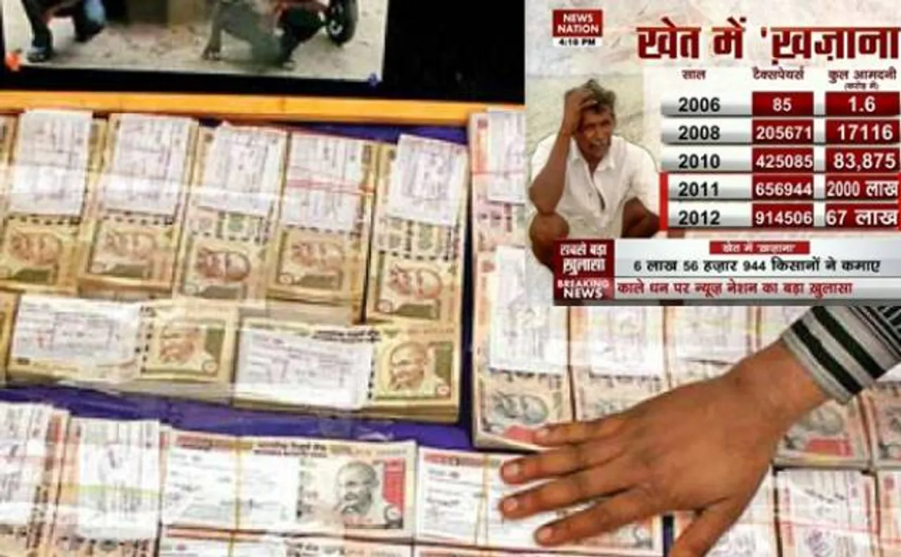 News Nation black money expose in agriculture sector: Should 'fraud farmers' be prosecuted? VOTE NOW