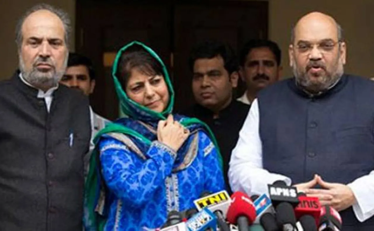 Government cannot be formed on conditions: BJP on Jammu and Kashmir 
