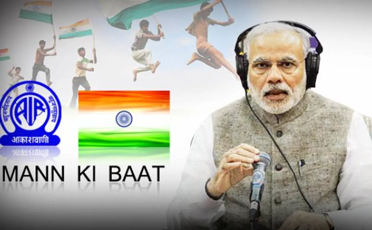 Prime Minister Narendra Modi to address 18th Mann Ki Baat today