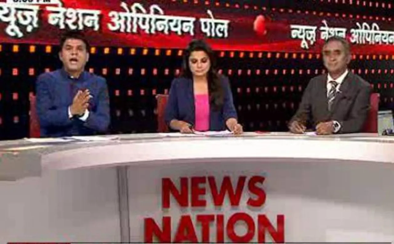 News Nation Opinion poll: How it is conducted?