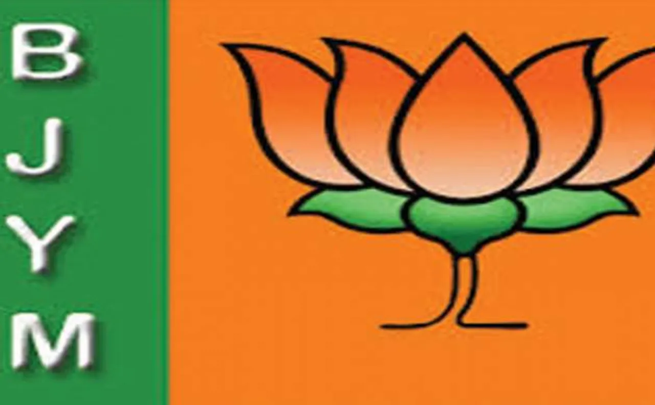 BJYM leader shot at, injured by Naxals in Chhattisgarh