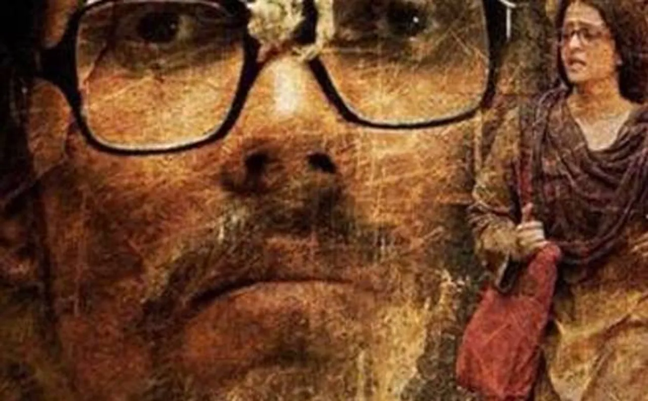 Sarbjit poster: Anxious Aishwarya, hapless Randeep is a perfect work of art and expression