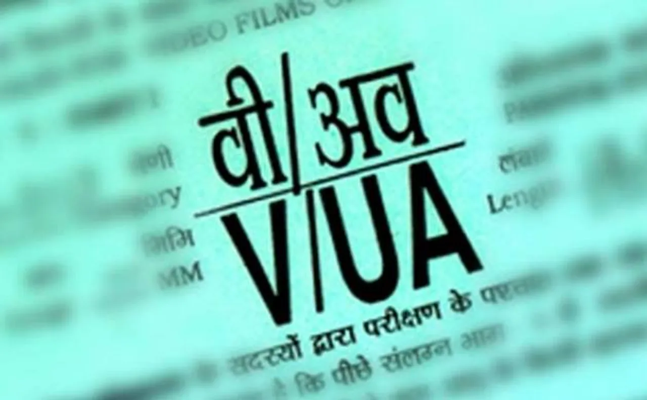 Soon, CBFC may not be able to put scissors on any film
