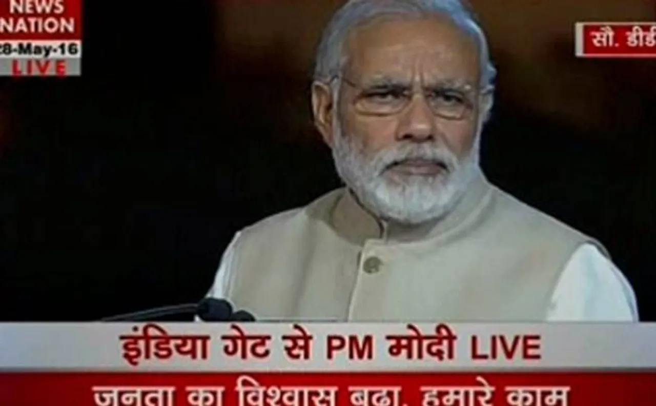 BJP's mega show: For good governance, it is imperative for the Govt to trust its citizens, says PM Modi