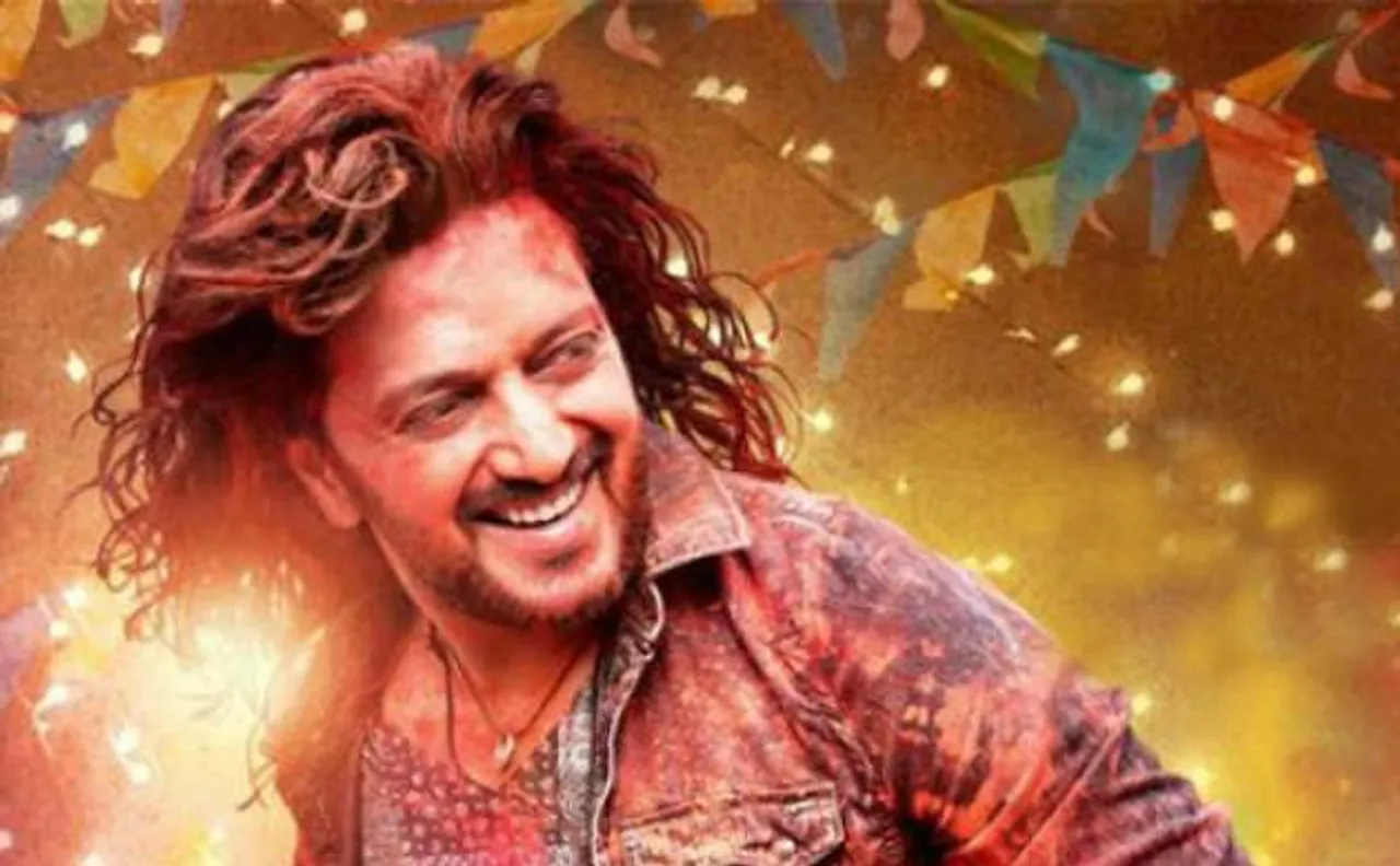 Banjo teaser: Riteish Deshmukh's colourful treat to introduce 'Banjo'