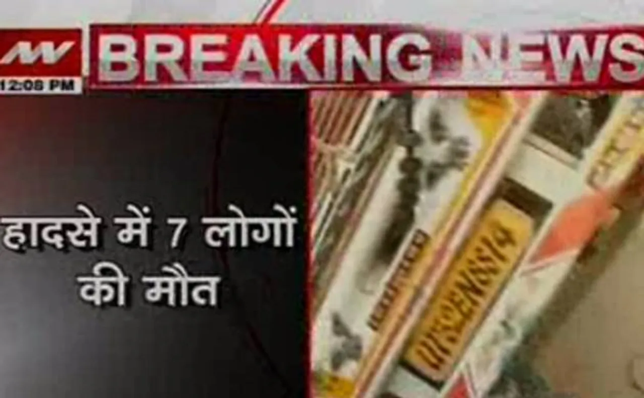 5 killed as truck rams into houses in Lucknow's Thakurganj