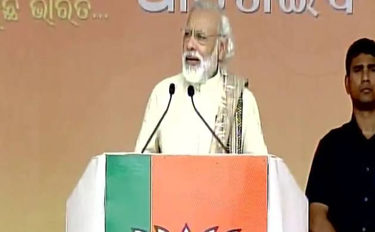 In Odisha, PM Narendra Modi takes swipe at Congress' 'gareebi hatao' slogan