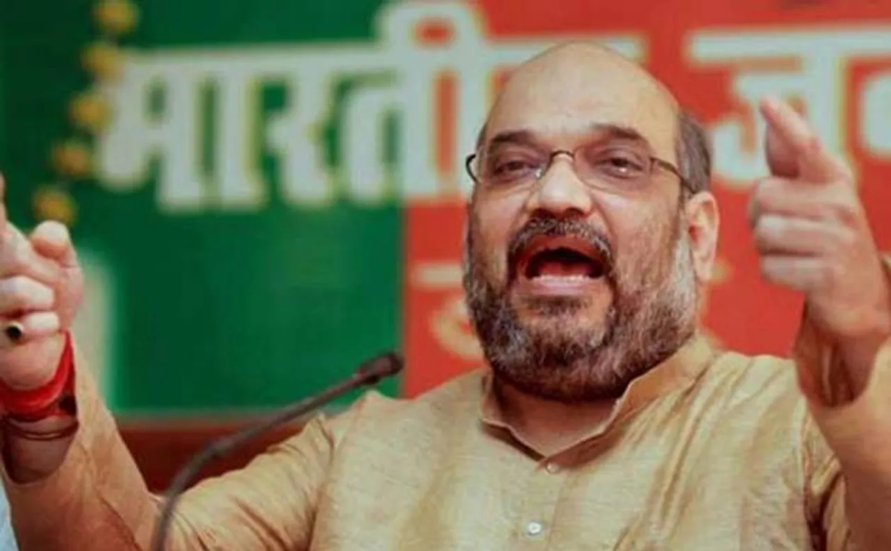 BJP will get two-thirds majority in 2017 UP polls: Amit Shah