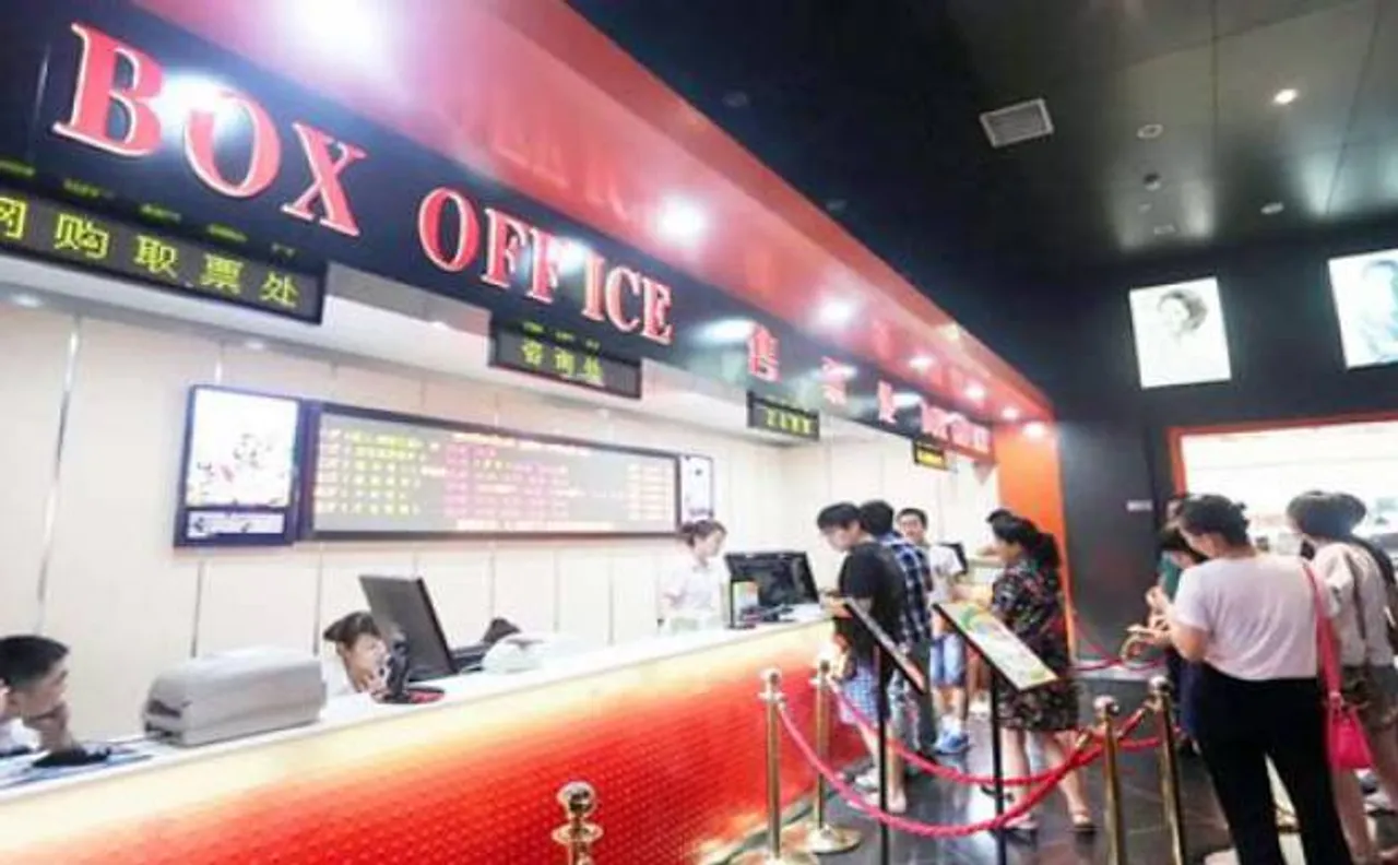 China's Box Office to become world's largest by 2017