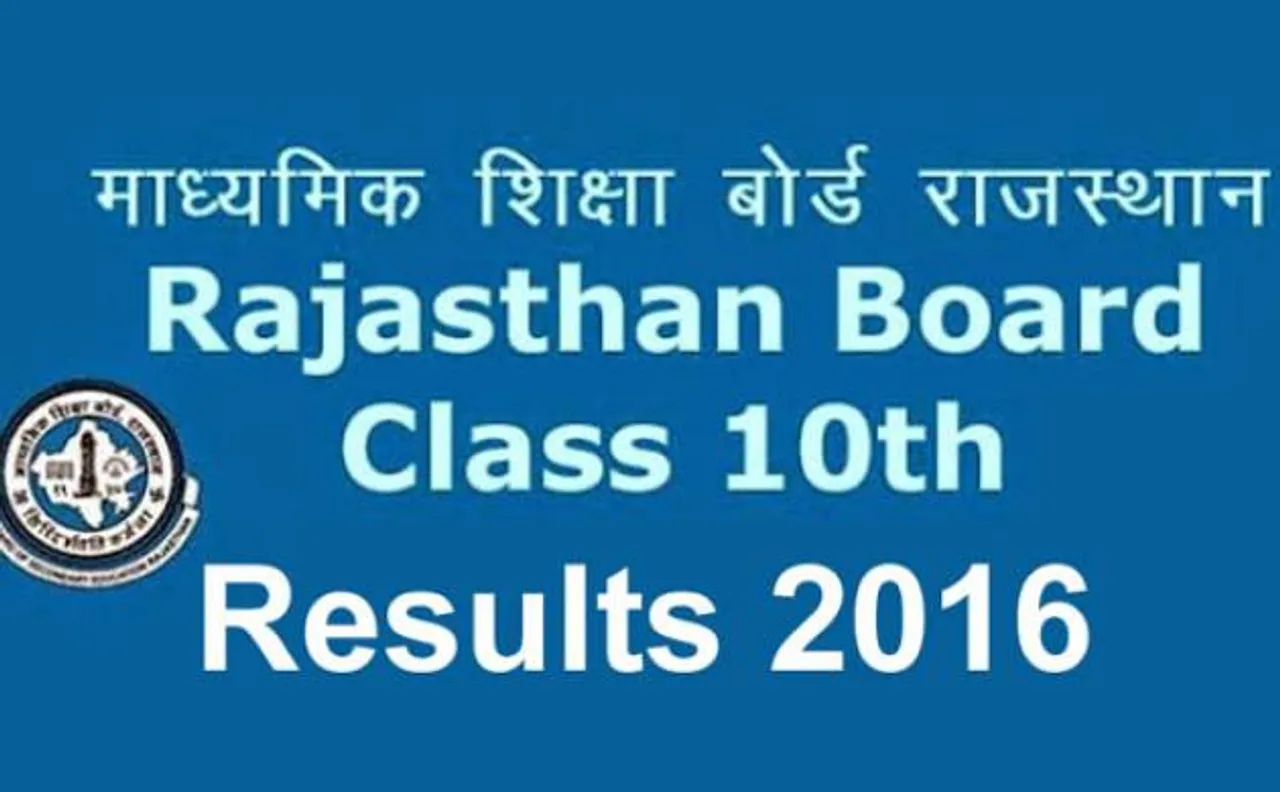RBSE 10th Results 2016: Rajasthan Board Class X Results to be declared on 18 June, Check @rajeduboard.nic.in and rajresults.nic.in