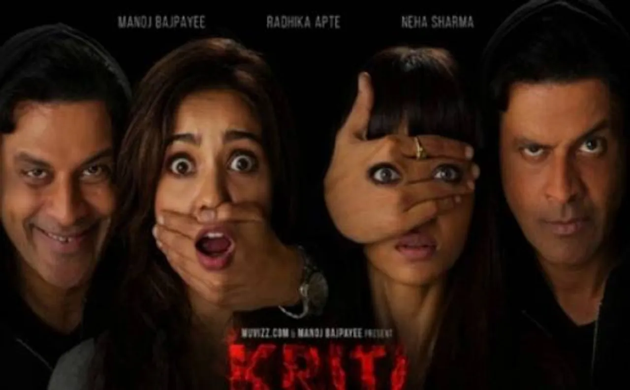 Shirish Kunder's short film 'Kriti' to release on June 22