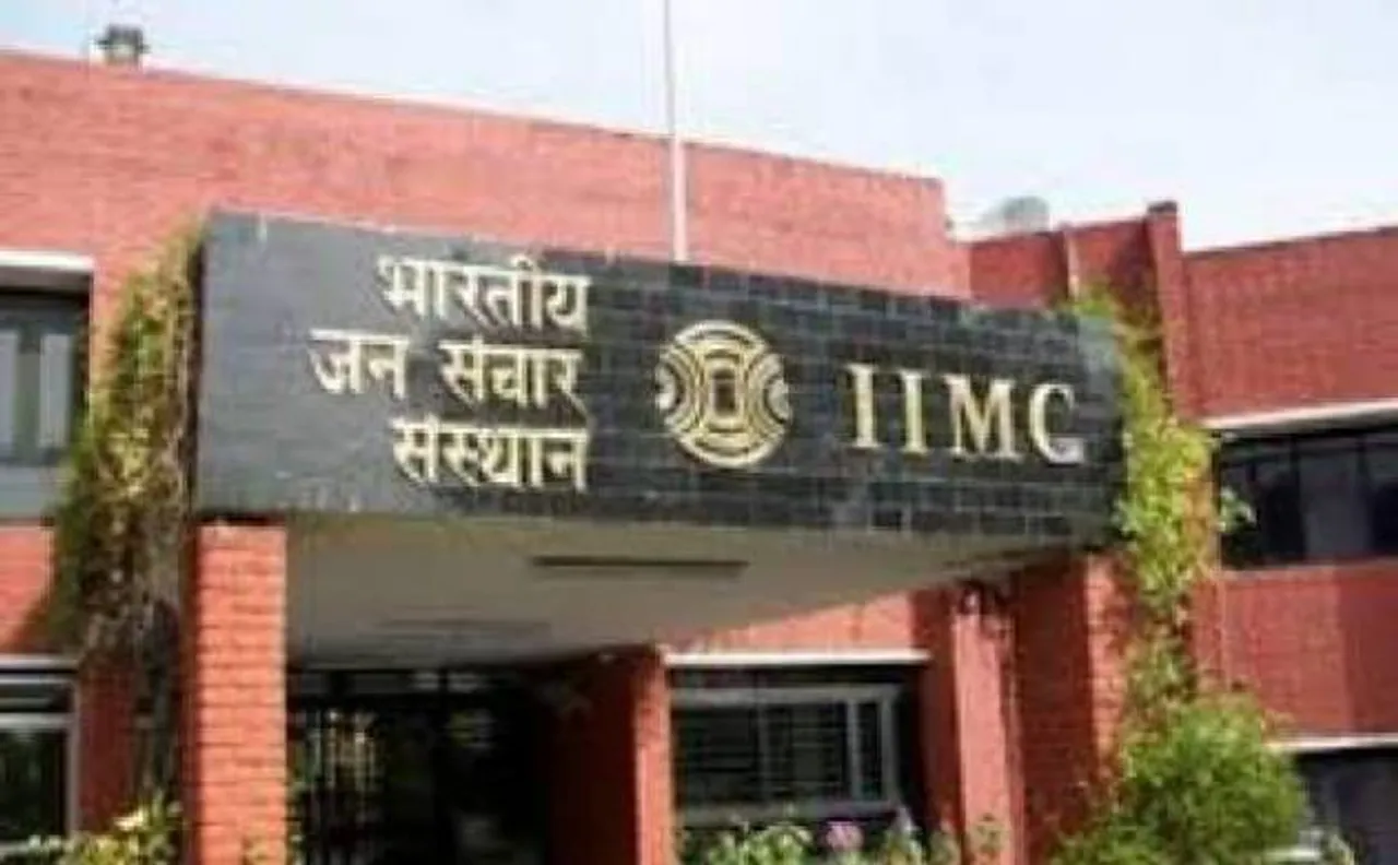 IIMC Entrance Exam Results 2016 to be declared on 23 June, Check yours @ at www.iimc.nic.in 