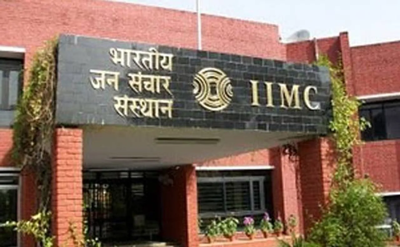 IIMC Entrance Exam Results 2016 to be announced today; check at iimc.nic.in