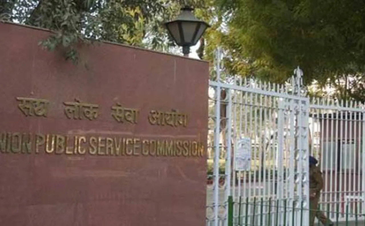 UPSC Admit Card 2016: Download IAS Prelims admit card @ upsconline.nic.in