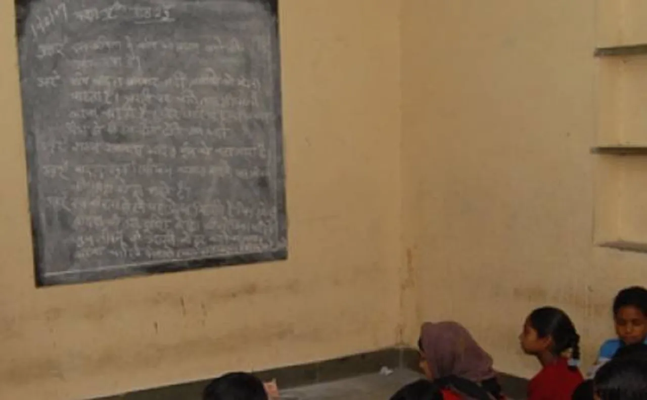 UP teachers fail to spell English words, BJP demands probe