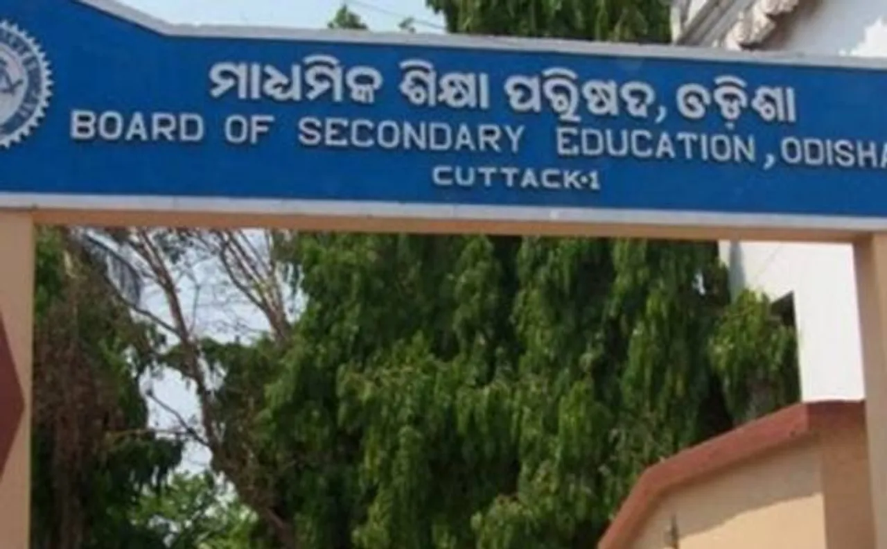 Odisha Supplementary Exam 2016: HSC results declared, check your results at bseodisha.ac.in and bseodisha.nic.in.