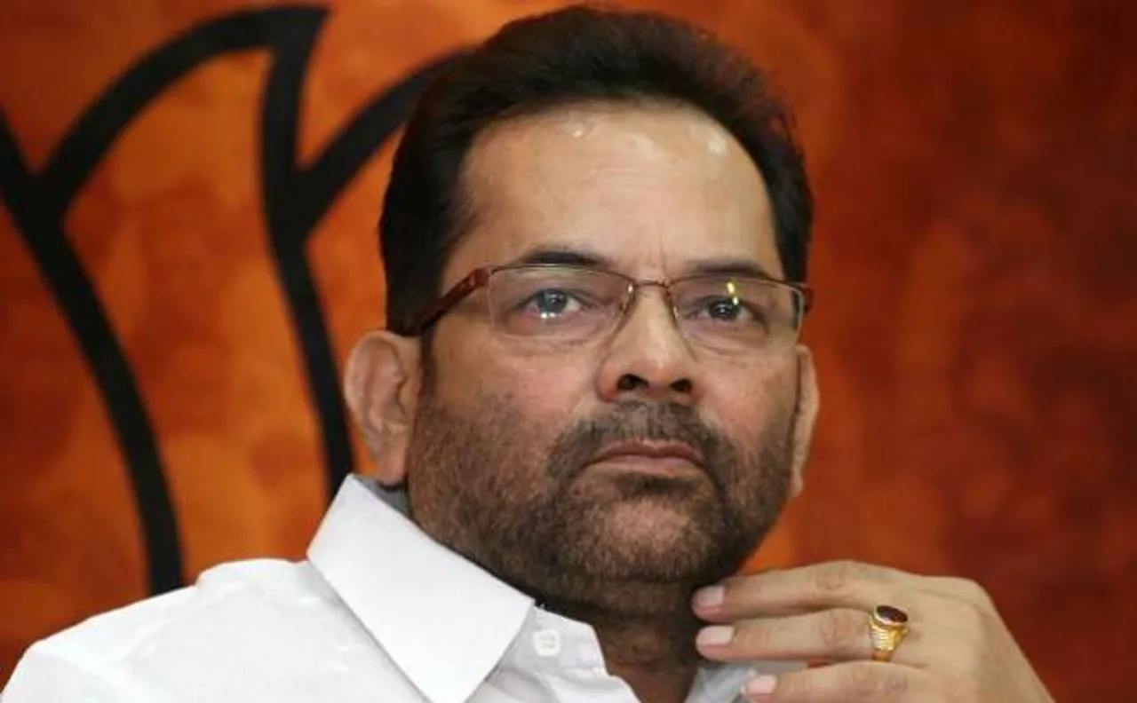 Minorities' empowerment govt's priority: Mukhtar Abbas Naqvi