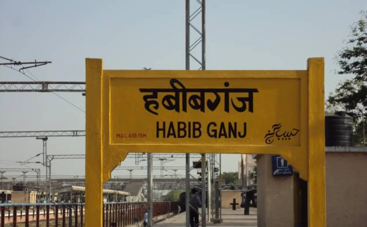 Habibganj Station to be turned into World class terminal