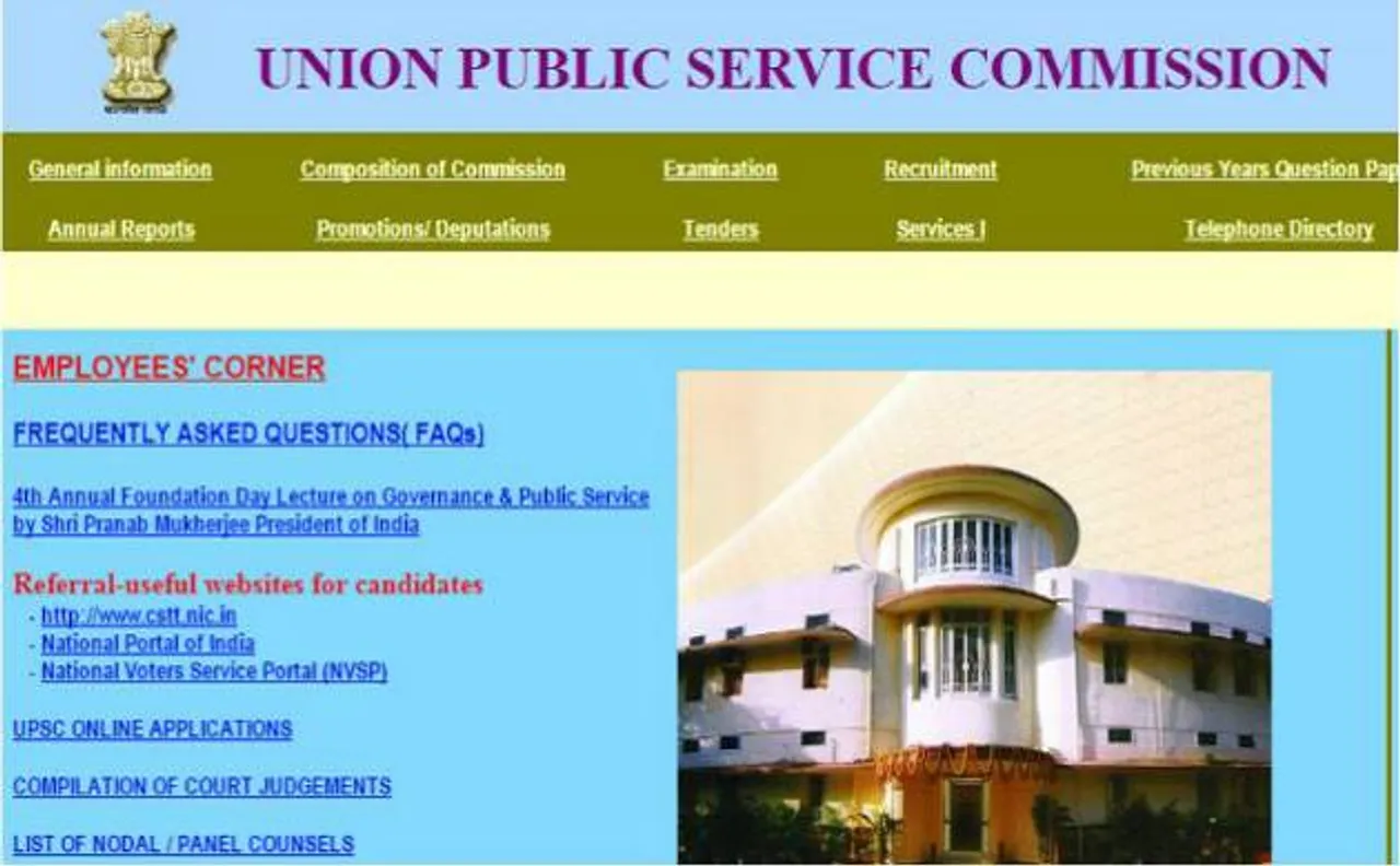 UPSC CDS II Exam 2016: Official notification released at upsc.gov.in