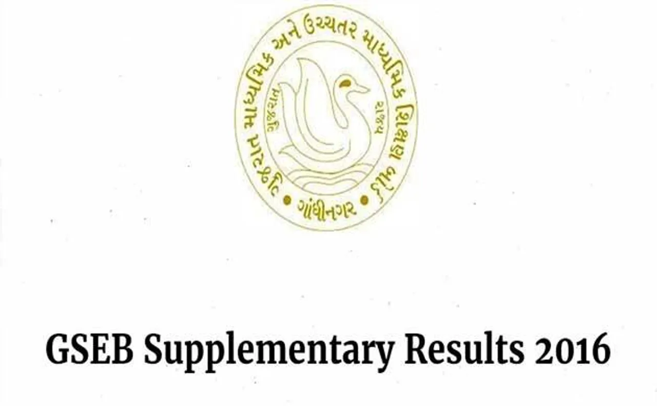 GSEB Supplementary Results 2016 for class 10th and 12th declared at www.gseb.org