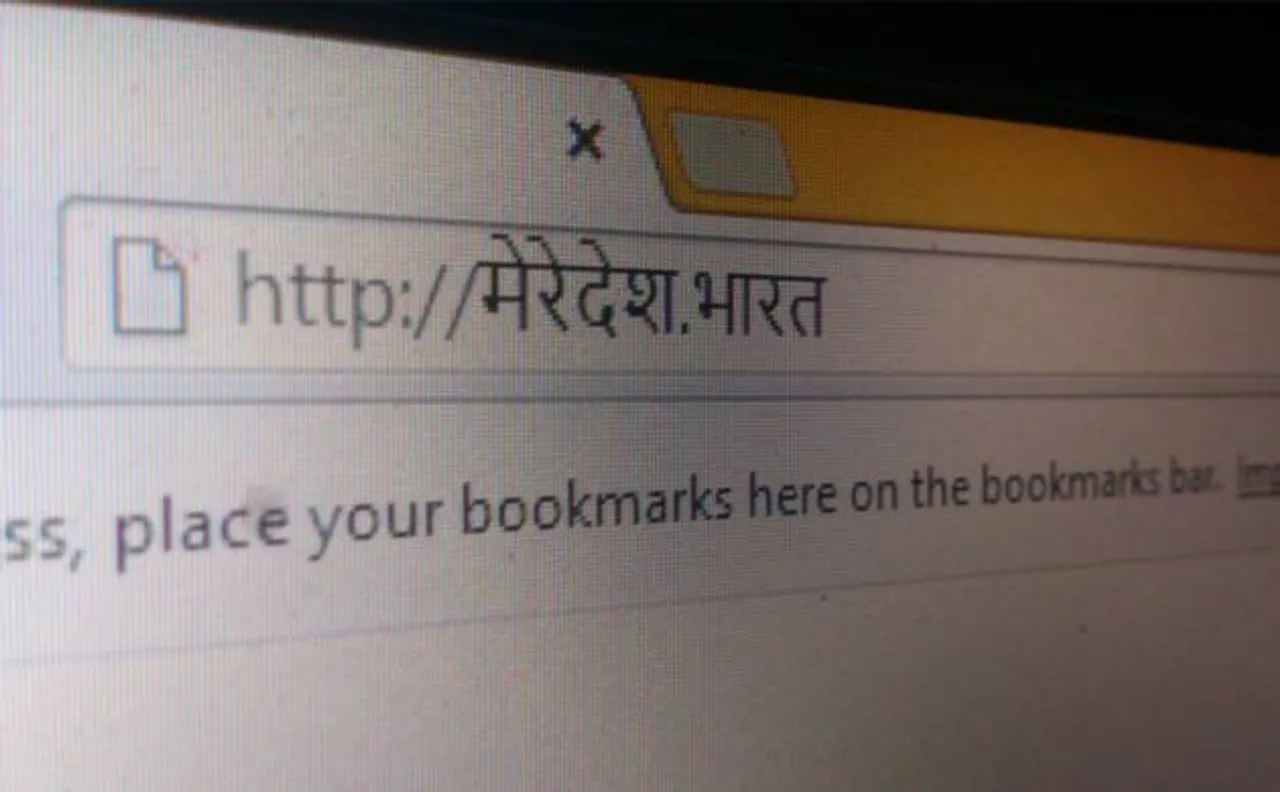 Govt to offer free '.bharat' domain name with '.in' buy