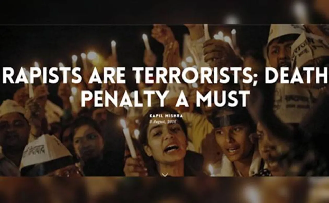 AAP's Mishra demands death penalty for rapists and terrorists