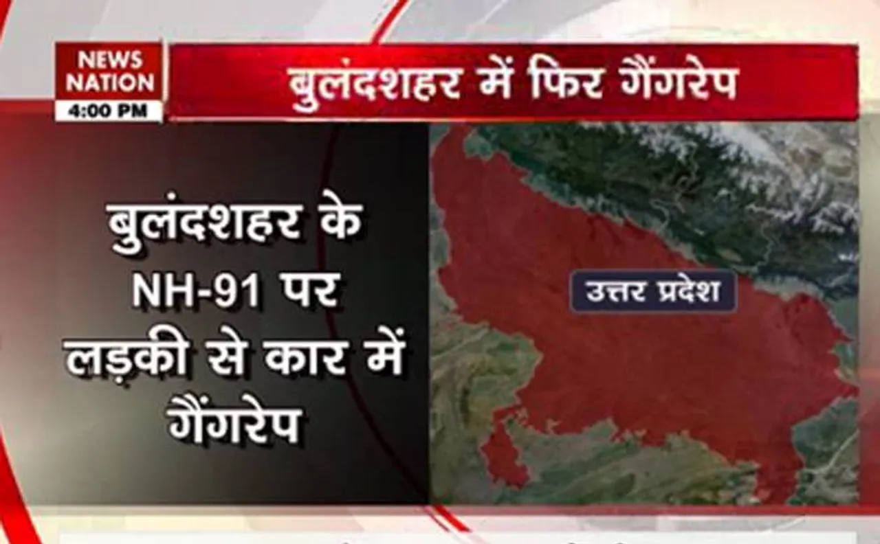 Another Bulandshahr shocker: Girl gangraped in a moving car on NH-91